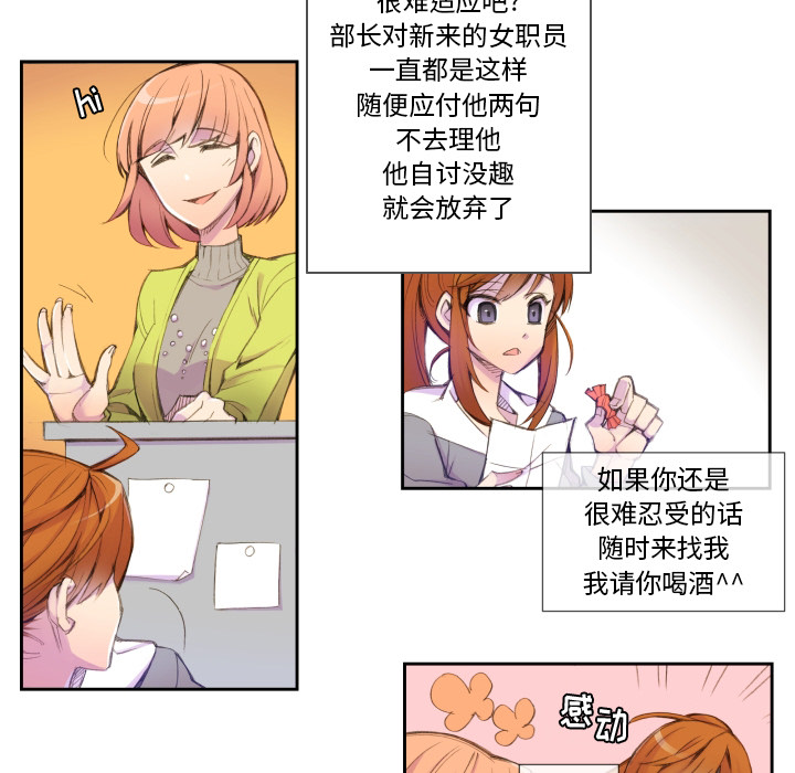 第1話 - 第34张