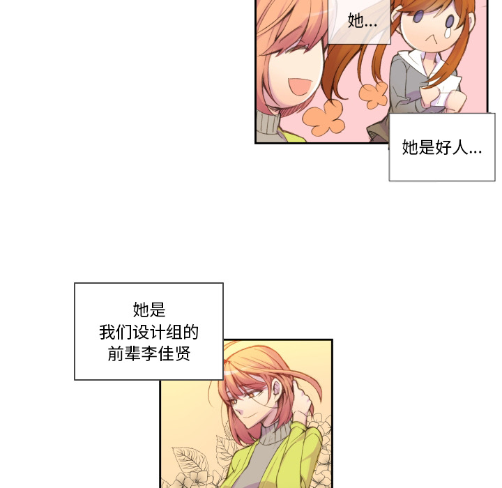 第1話 - 第35张