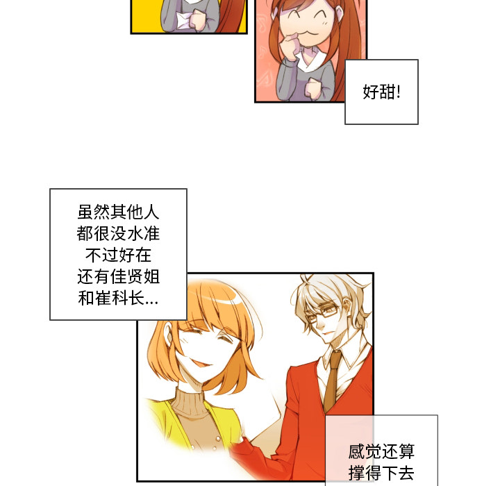 第1話 - 第37张