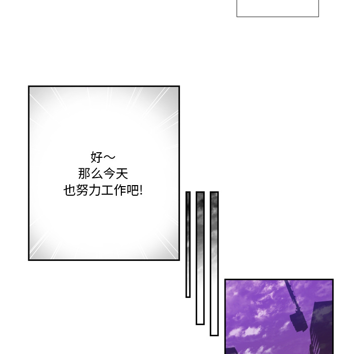 第1話 - 第38张