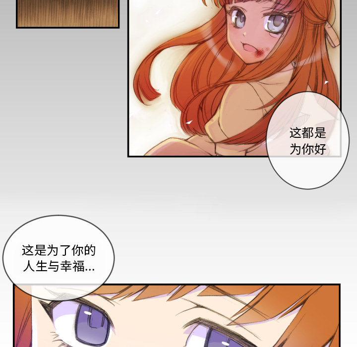 第1話 - 第4张