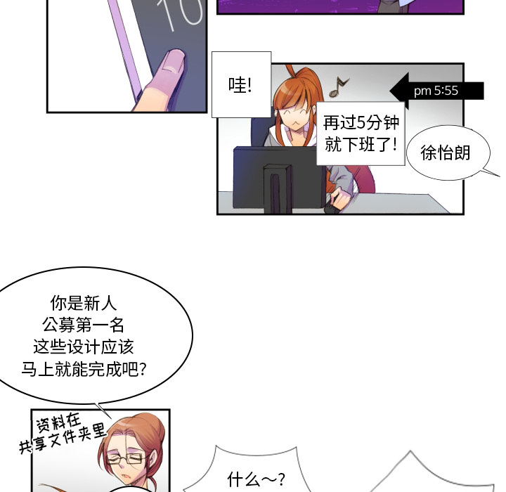 第1話 - 第40张