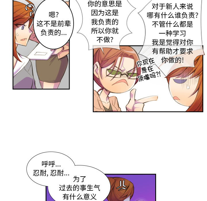 第1話 - 第41张
