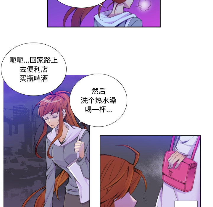 第1話 - 第42张