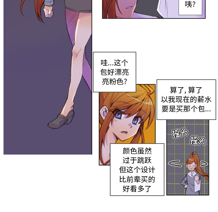 第1話 - 第43张