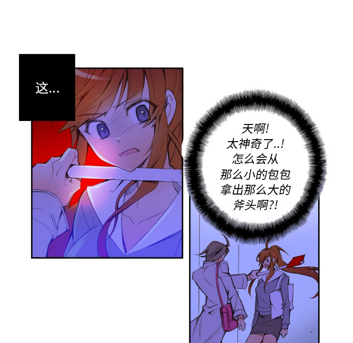 第1話 - 第47张