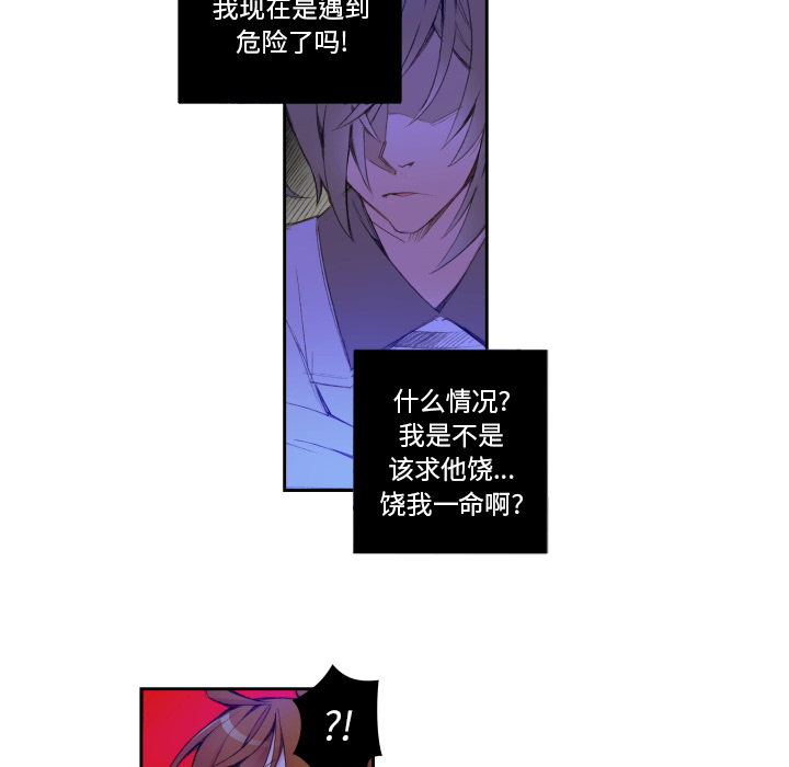 第1話 - 第49张