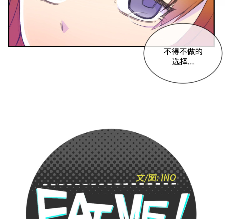第1話 - 第5张