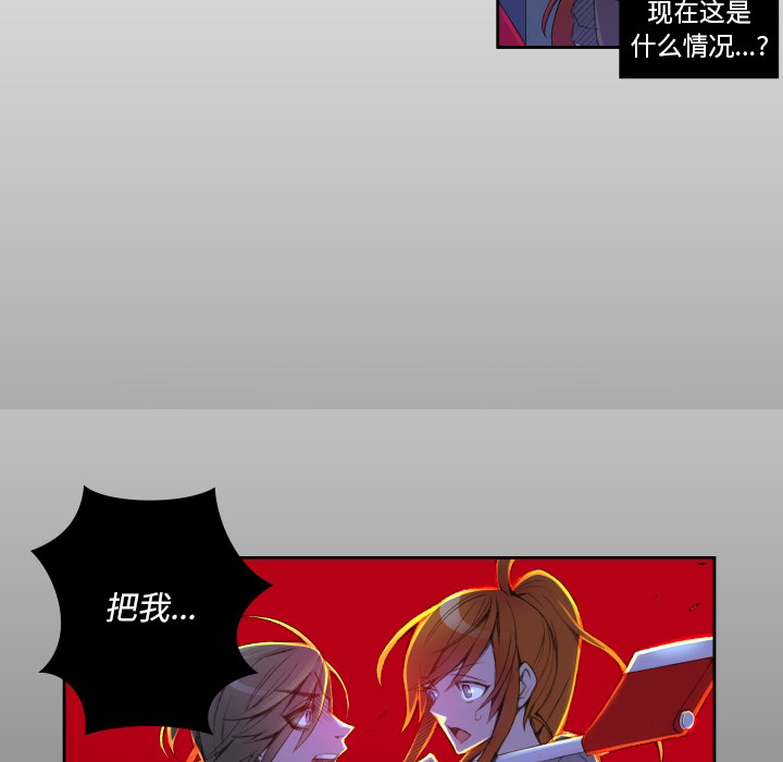 第1話 - 第52张