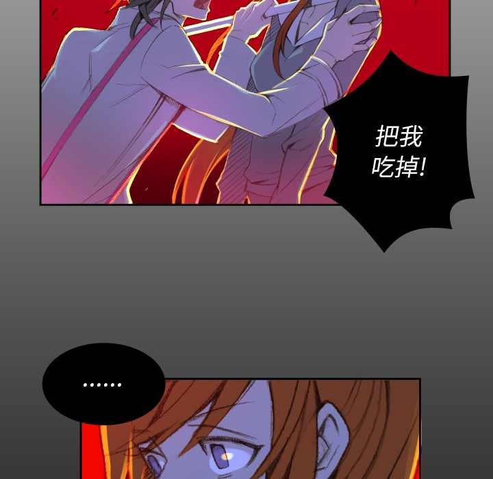 第1話 - 第53张