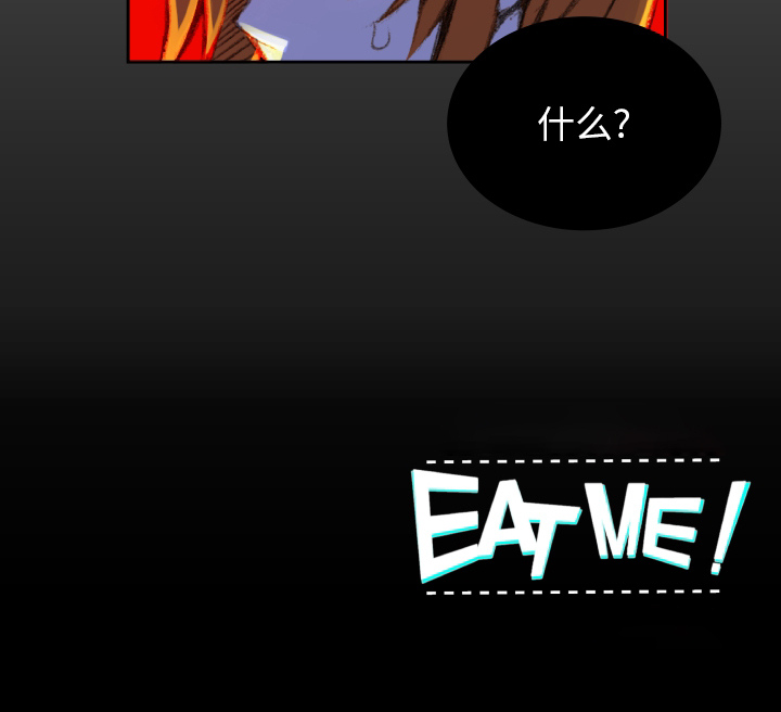 第1話 - 第54张