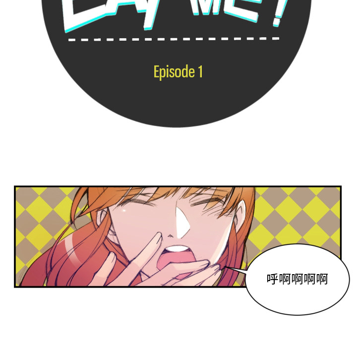 第1話 - 第6张