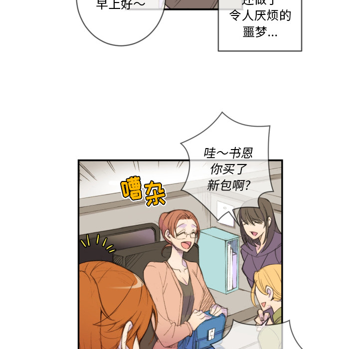 第1話 - 第8张