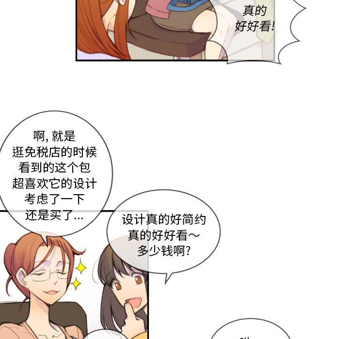 第1話 - 第9张