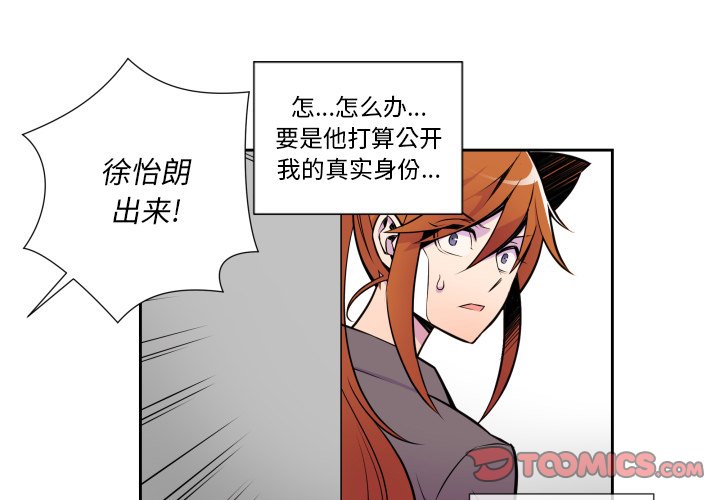 第10話 - 第0张