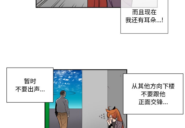 第10話 - 第1张