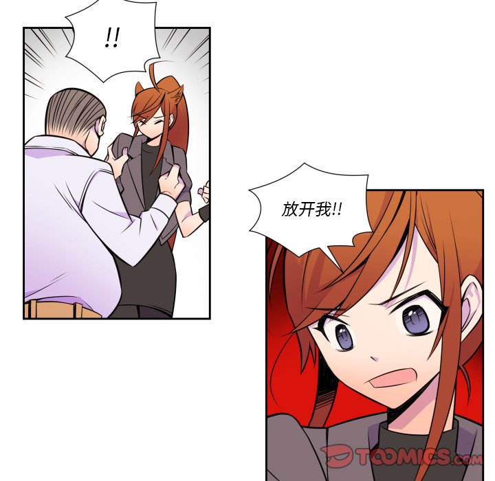 第10話 - 第10张