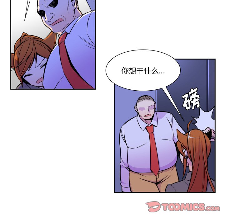 第10話 - 第12张