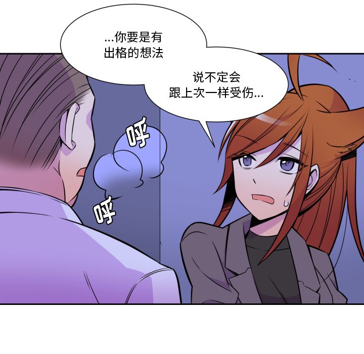 第10話 - 第13张