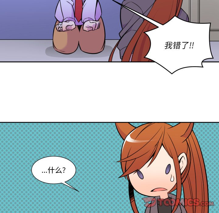 第10話 - 第16张