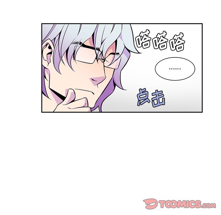 第10話 - 第20张
