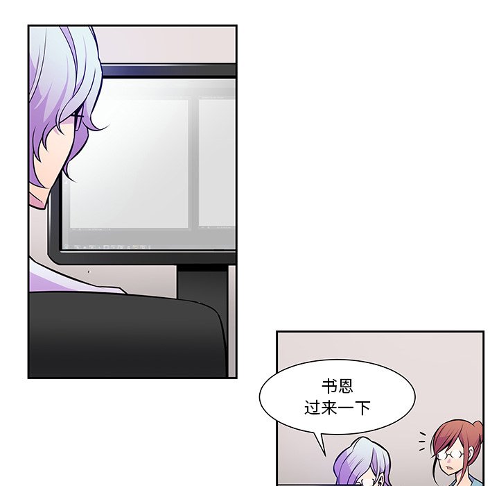 第10話 - 第21张