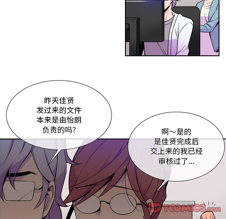 第10話 - 第22张