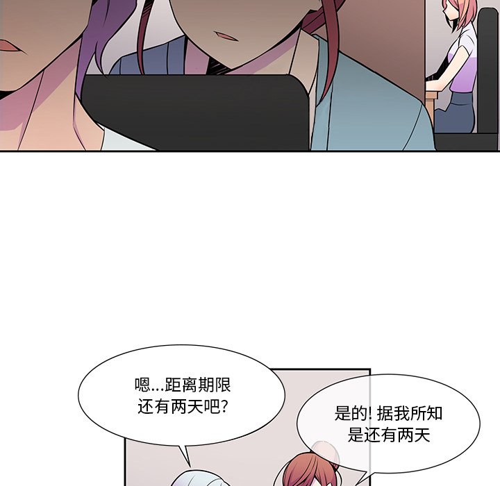 第10話 - 第23张