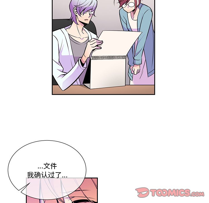 第10話 - 第24张