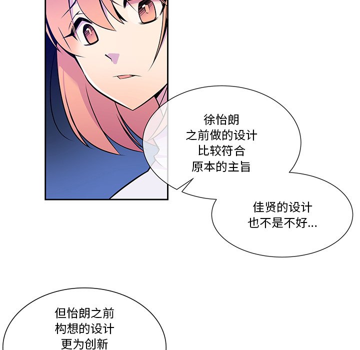 第10話 - 第25张