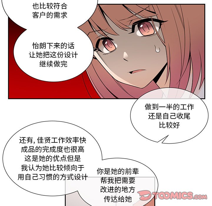 第10話 - 第26张