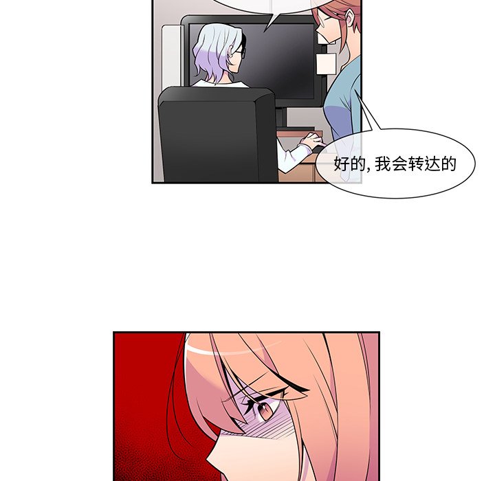 第10話 - 第27张