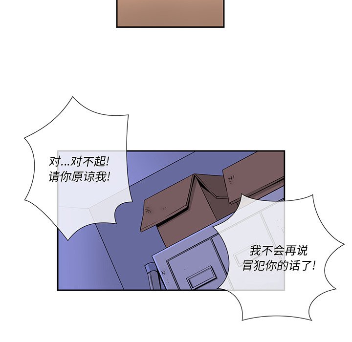 第10話 - 第29张