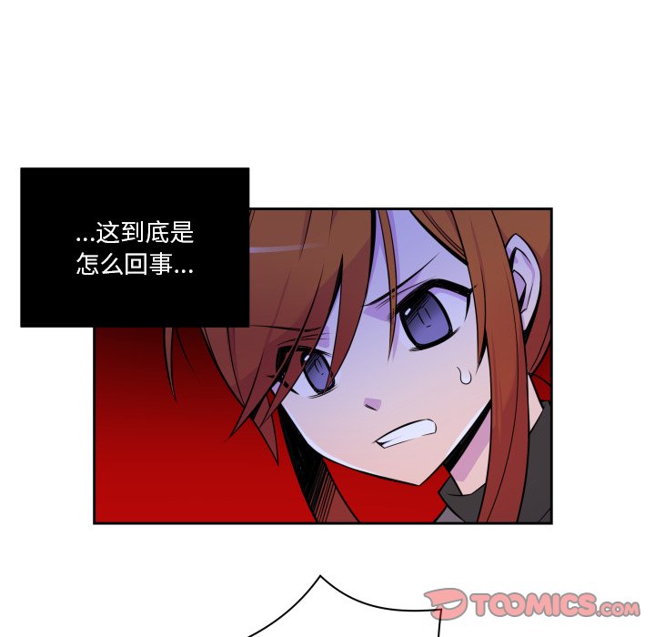 第10話 - 第30张