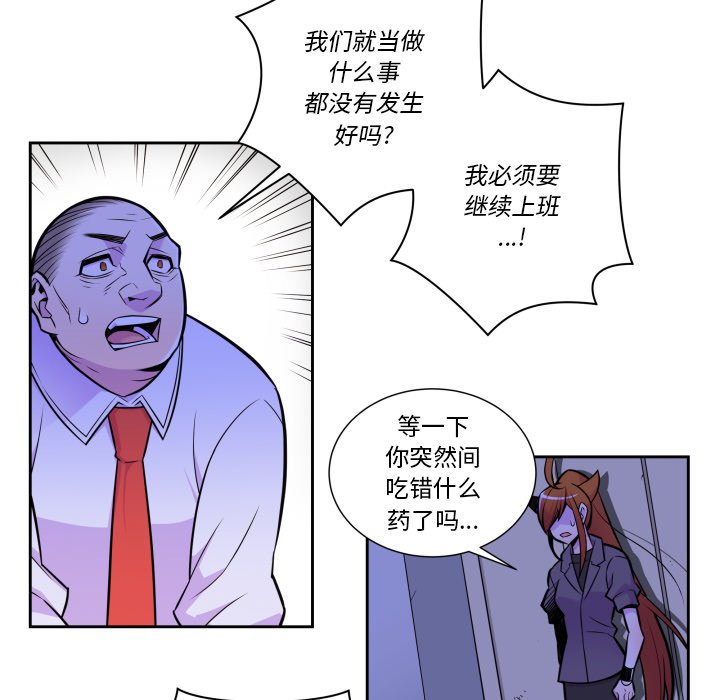 第10話 - 第31张