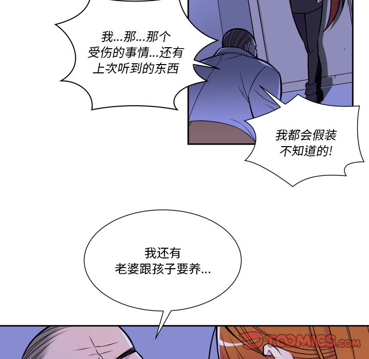 第10話 - 第32张