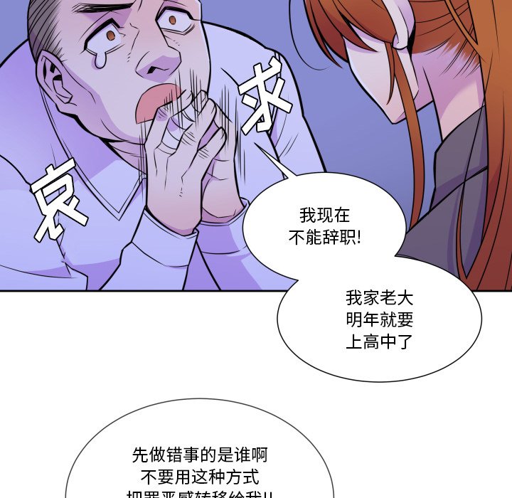 第10話 - 第33张