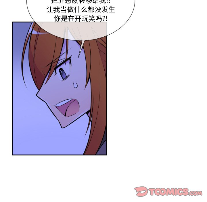 第10話 - 第34张