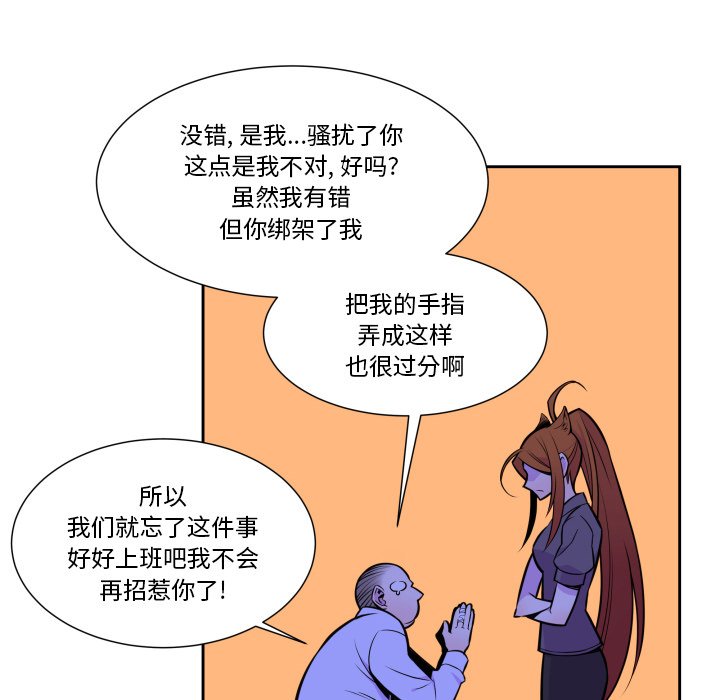 第10話 - 第35张