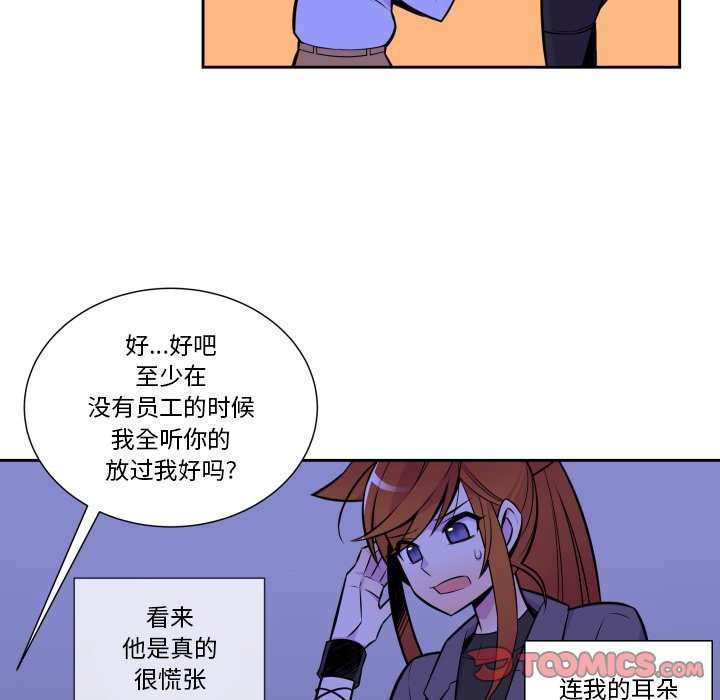 第10話 - 第36张