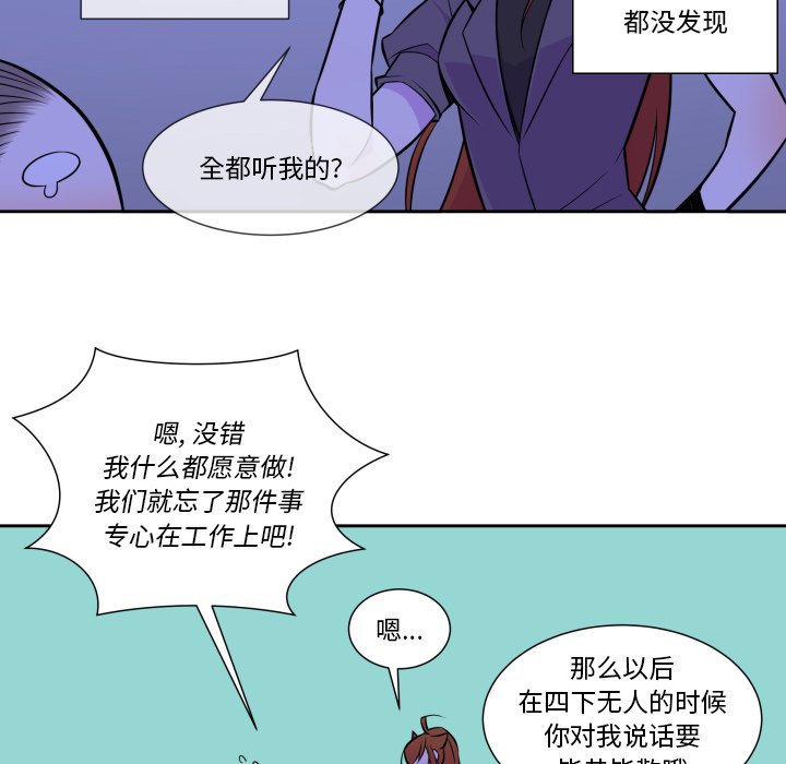 第10話 - 第37张