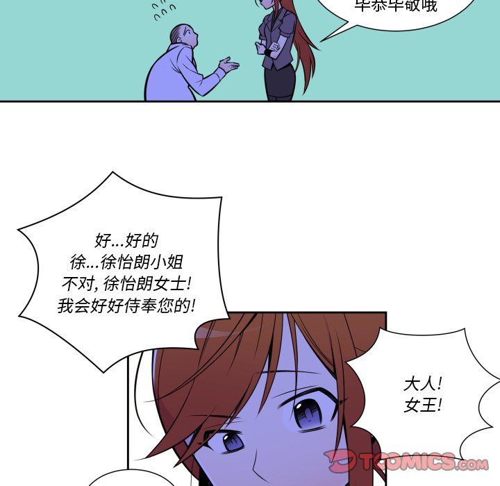 第10話 - 第38张