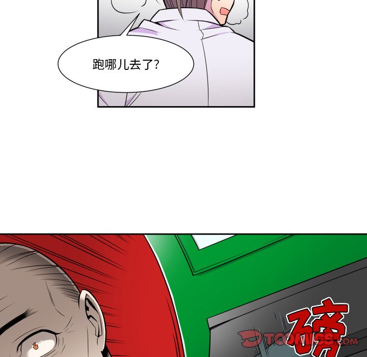 第10話 - 第4张
