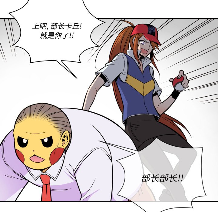 第10話 - 第41张