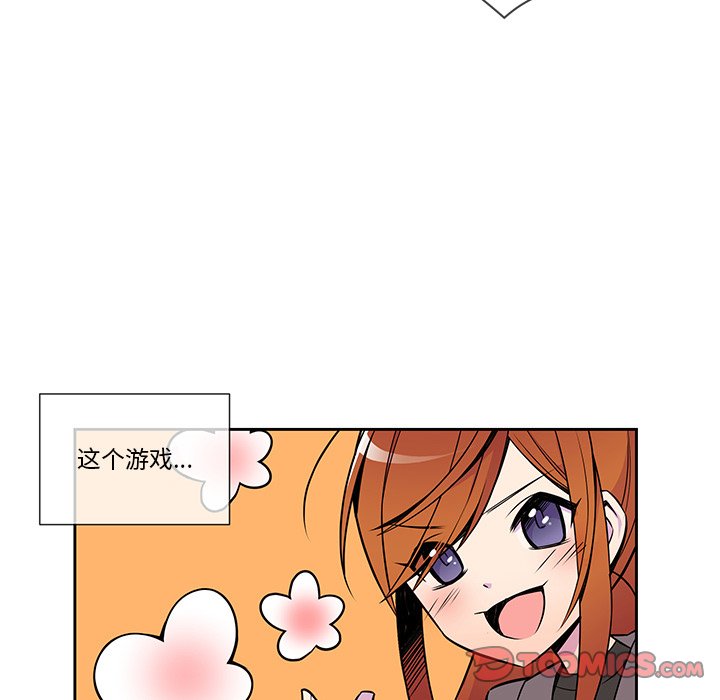 第10話 - 第42张