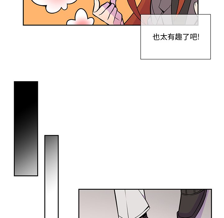 第10話 - 第43张