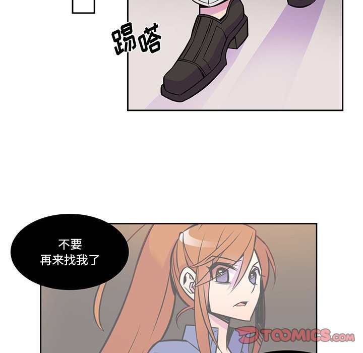 第10話 - 第44张