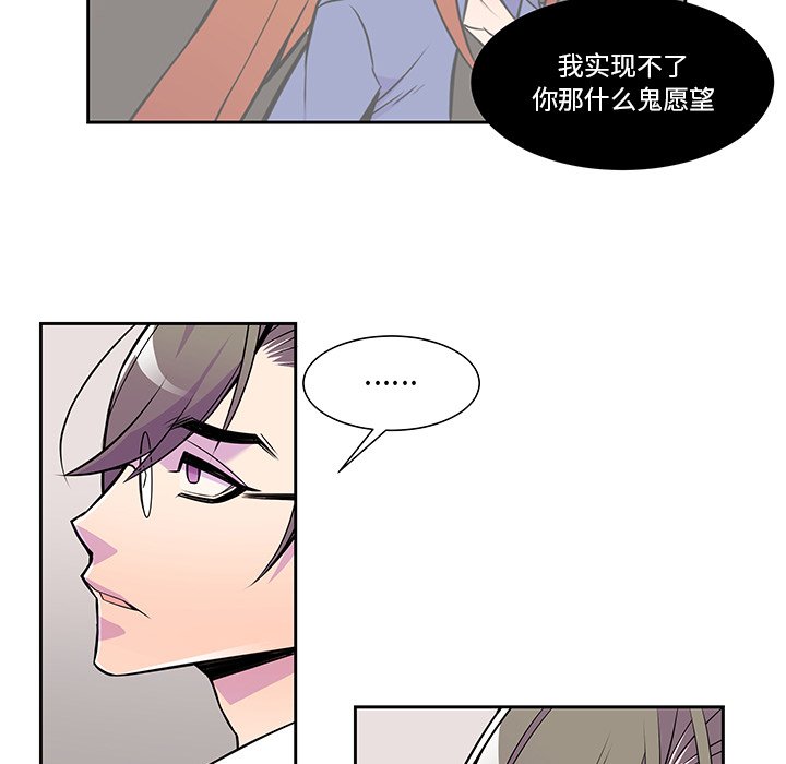第10話 - 第45张