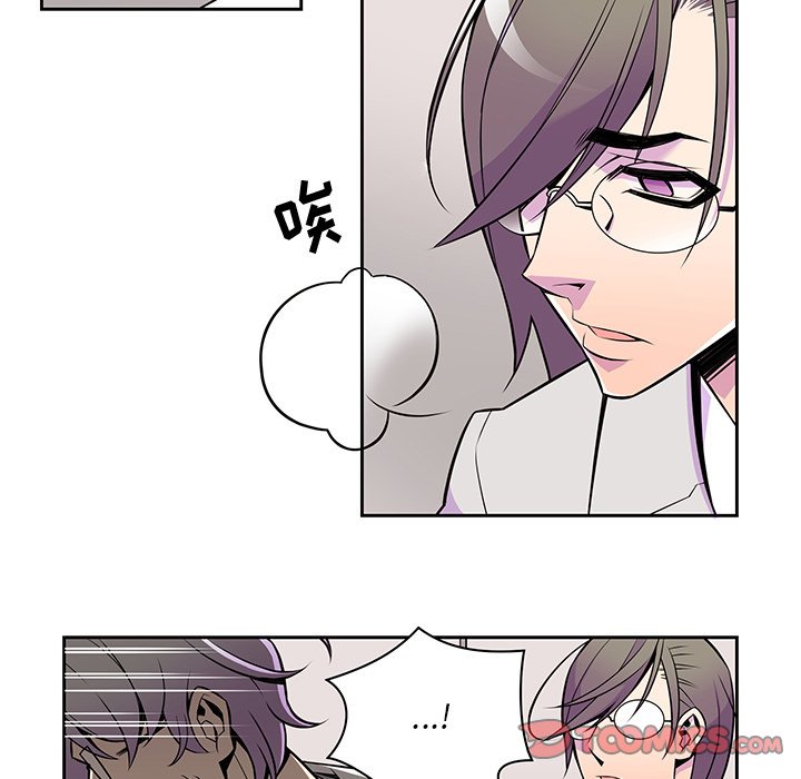 第10話 - 第46张