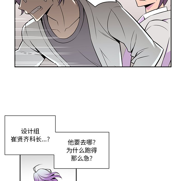 第10話 - 第47张
